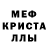 A PVP Соль Marvin Martion