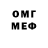 МЕТАДОН белоснежный Elis Appelgren