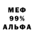 МЕТАДОН VHQ josh farrar