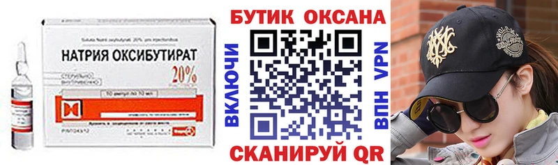 БУТИРАТ Butirat  Терек 