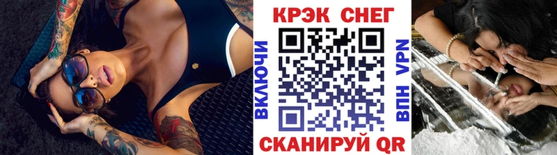 COCAIN Перу Терек