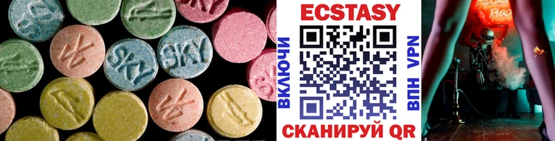 Ecstasy ешки  Терек 