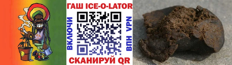 ГАШИШ 40% ТГК  наркошоп  ОМГ ОМГ зеркало  Терек 