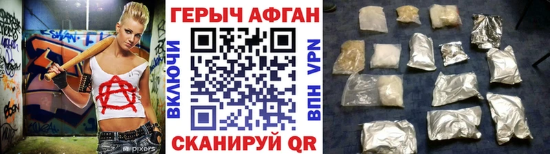 купить наркотик  Терек  Героин герыч 