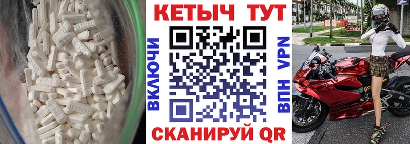 Кетамин ketamine  купить   Терек 