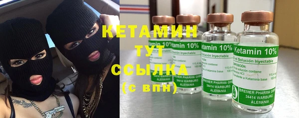 дистиллят марихуана Краснотурьинск