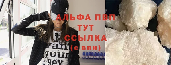 дистиллят марихуана Краснотурьинск
