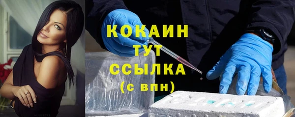 дистиллят марихуана Краснотурьинск