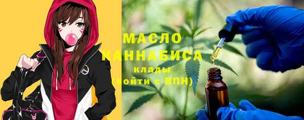 дистиллят марихуана Краснотурьинск