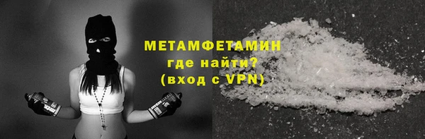 скорость mdpv Красноперекопск