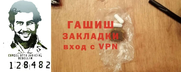 спайс Костерёво