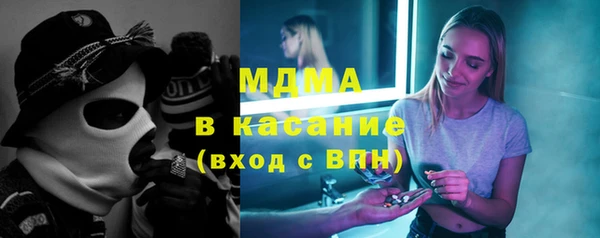 амф Краснослободск