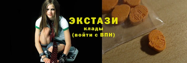 ALPHA PVP Барнаул