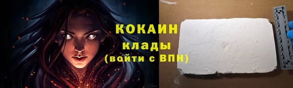дистиллят марихуана Краснотурьинск