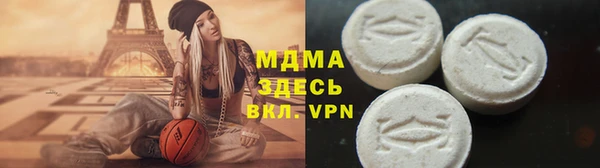 мяу мяу кристалл Тольятти