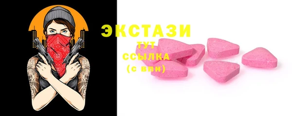спайс Костерёво