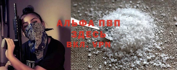 ALPHA PVP Барнаул