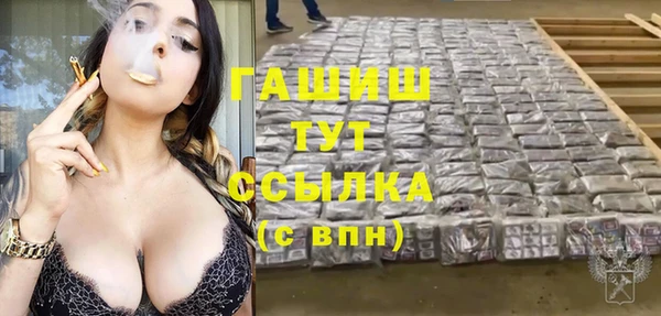 мяу мяу кристалл Тольятти