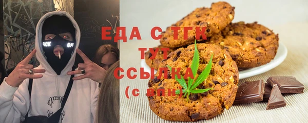 дистиллят марихуана Краснотурьинск