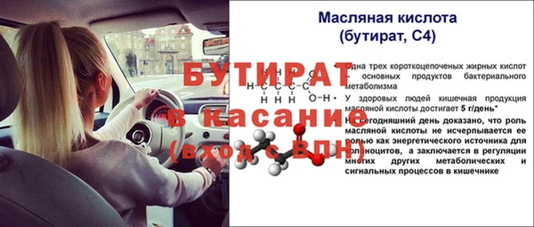 дистиллят марихуана Краснотурьинск