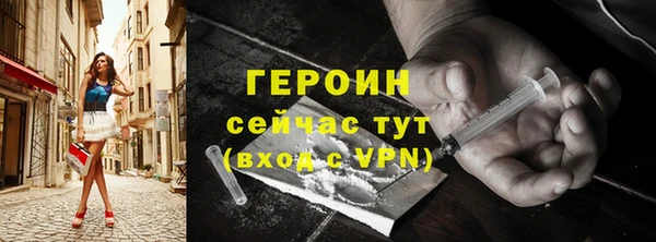 амф Краснослободск