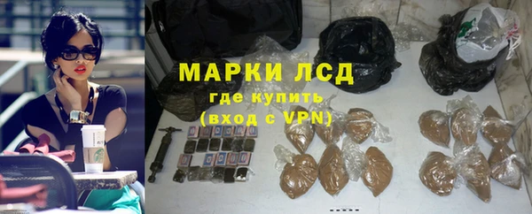 дистиллят марихуана Краснотурьинск