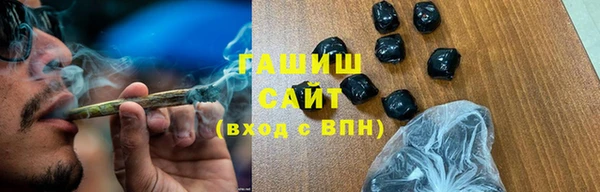 амф Краснослободск
