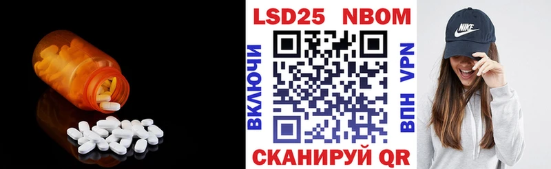 купить наркотики цена  Терек  LSD-25 экстази кислота 