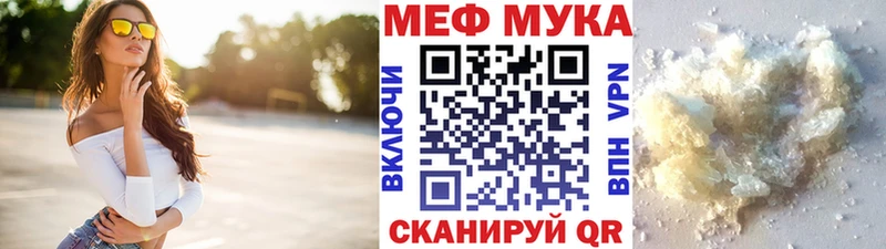 Мефедрон кристаллы  гидра как войти  Терек 