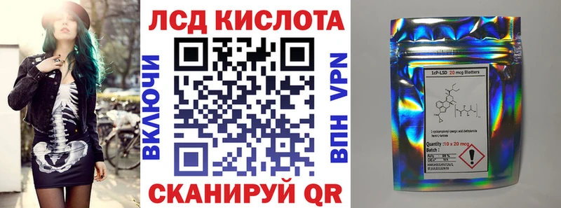 Марки 25I-NBOMe 1,8мг  Терек 